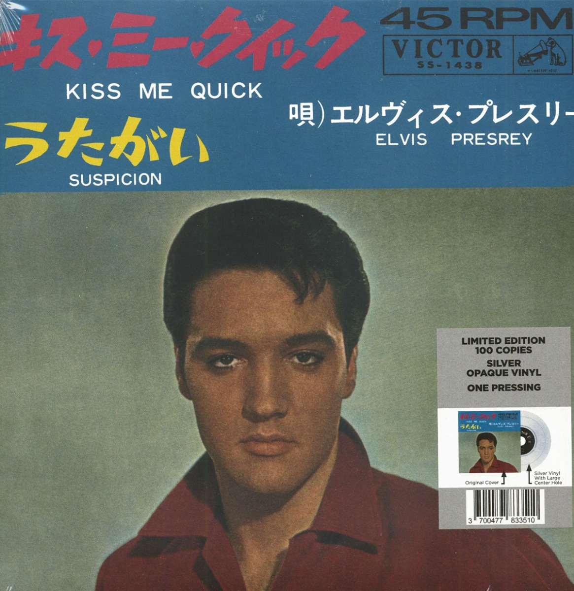 Single: Elvis Presley - Kiss Me Quick / Suspicion 7" (Limited Edition, Silver Vinyl)